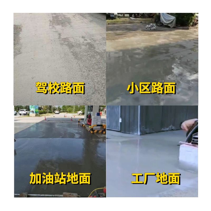 新都老旧道路翻新快速解决方案